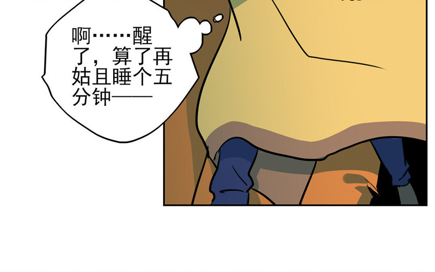 11 第10话 恐怖的游乐园！(1/2)-第11话