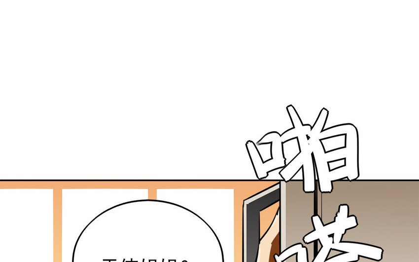 11 第10话 恐怖的游乐园！(1/2)-第11话