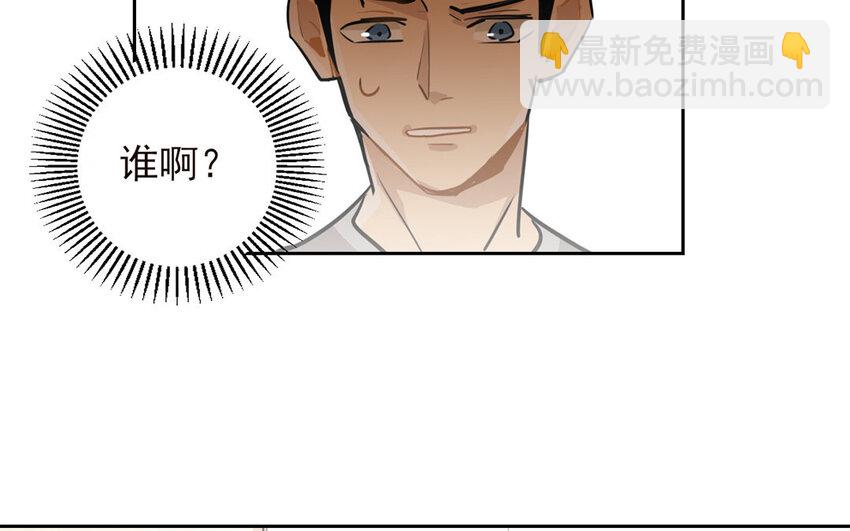 11 第10话 恐怖的游乐园！(1/2)-第11话