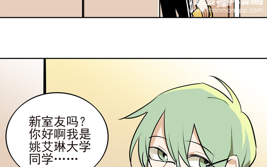 11 第10话 恐怖的游乐园！(1/2)-第11话