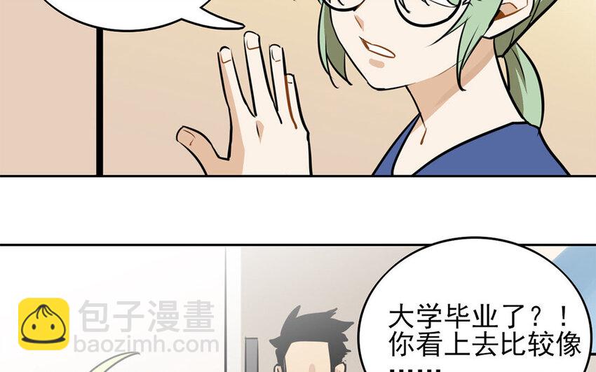 11 第10话 恐怖的游乐园！(1/2)-第11话