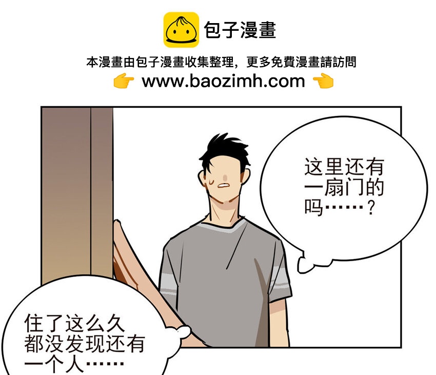 11 第10话 恐怖的游乐园！(1/2)-第11话