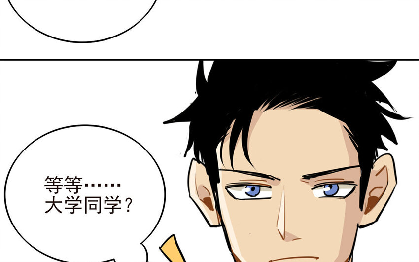 11 第10话 恐怖的游乐园！(1/2)-第11话