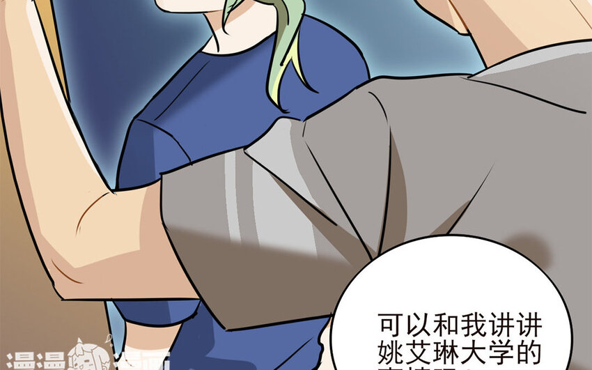 11 第10话 恐怖的游乐园！(1/2)-第11话