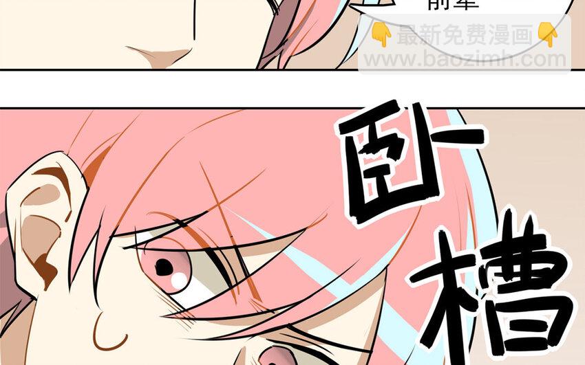 11 第10话 恐怖的游乐园！(1/2)-第11话