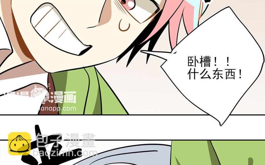 11 第10话 恐怖的游乐园！(1/2)-第11话