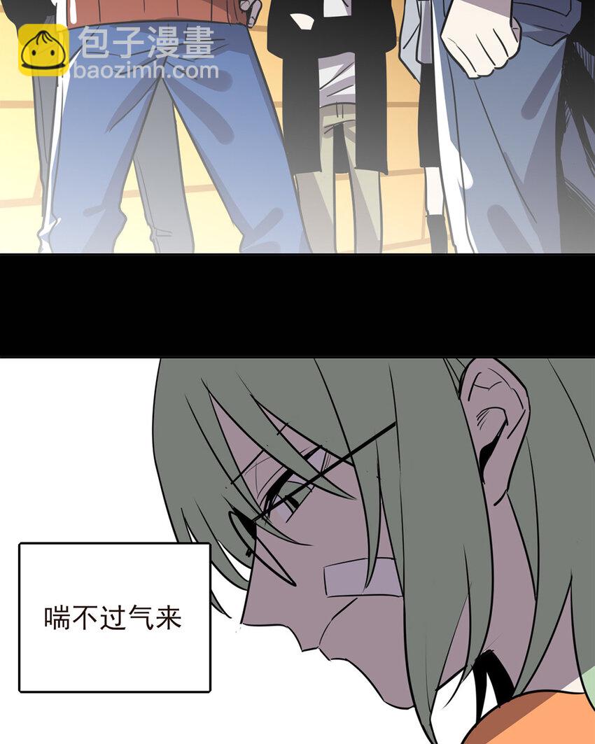 13 第12话 姚大姐头的过去-第13话