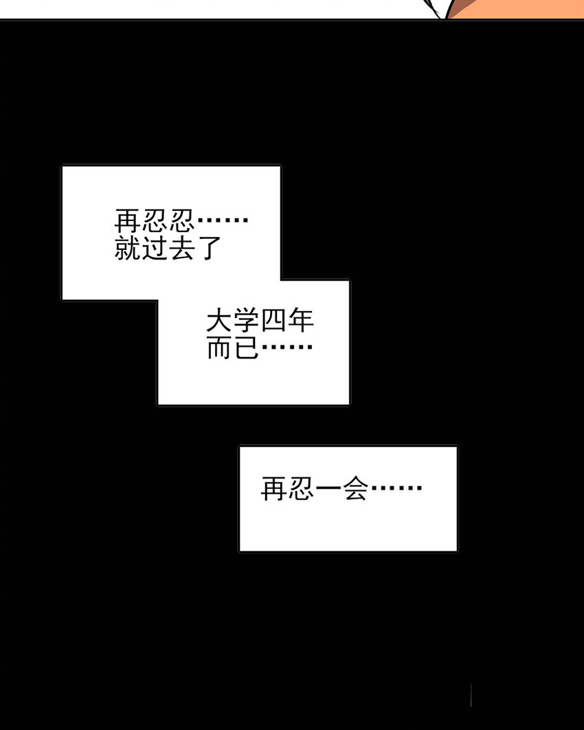 13 第12话 姚大姐头的过去-第13话