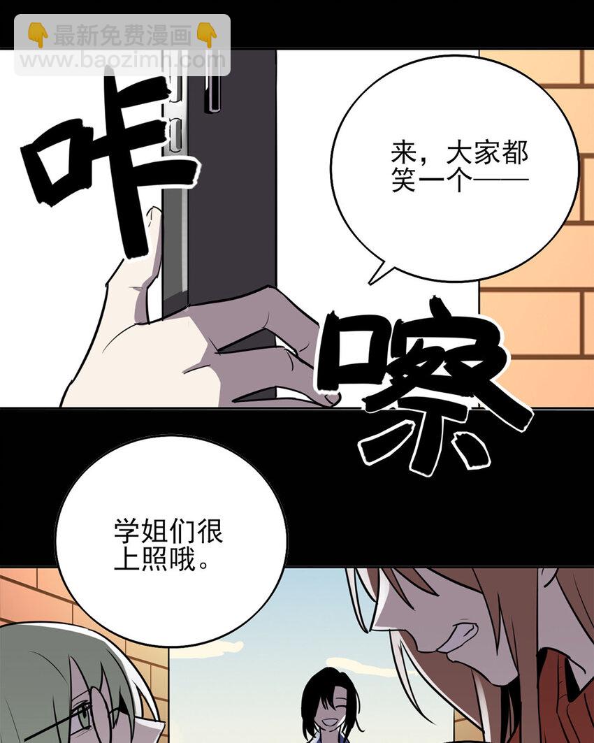 13 第12话 姚大姐头的过去-第13话