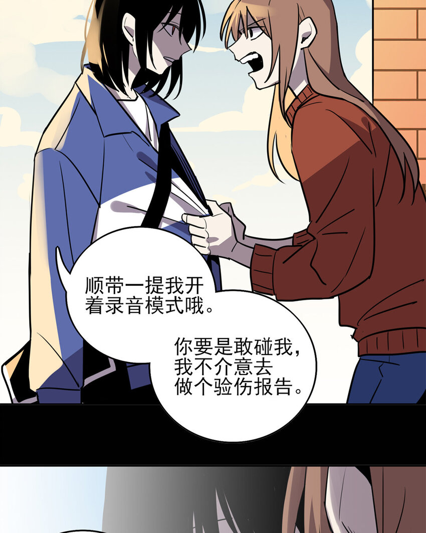 13 第12话 姚大姐头的过去-第13话