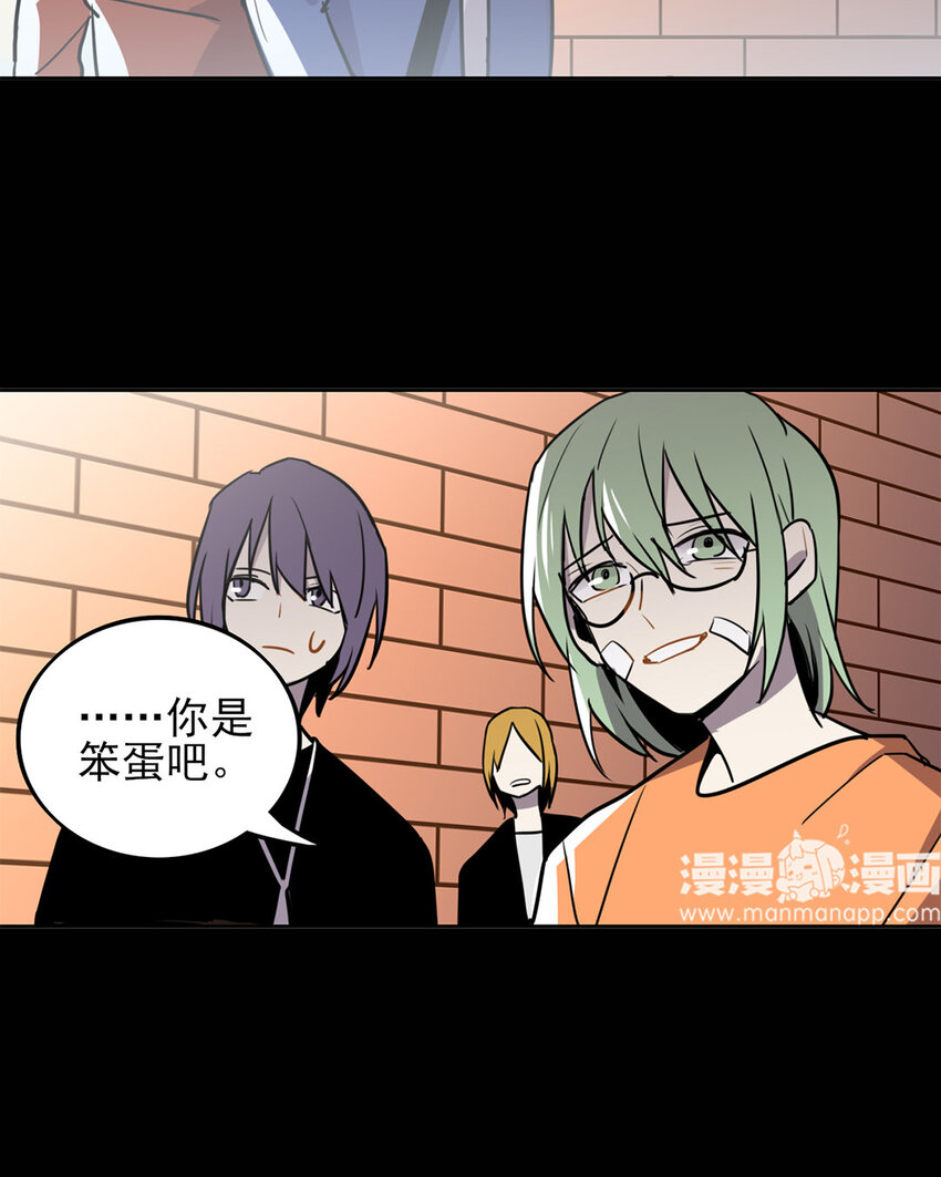 13 第12话 姚大姐头的过去-第13话