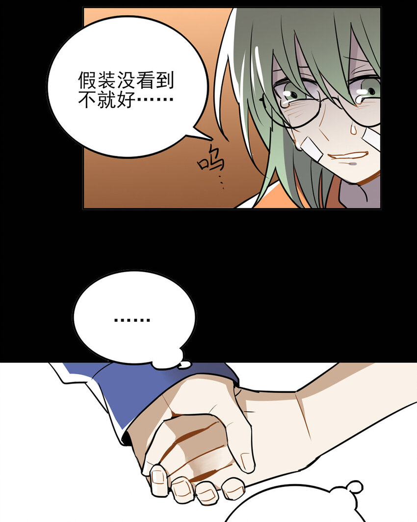 13 第12话 姚大姐头的过去-第13话