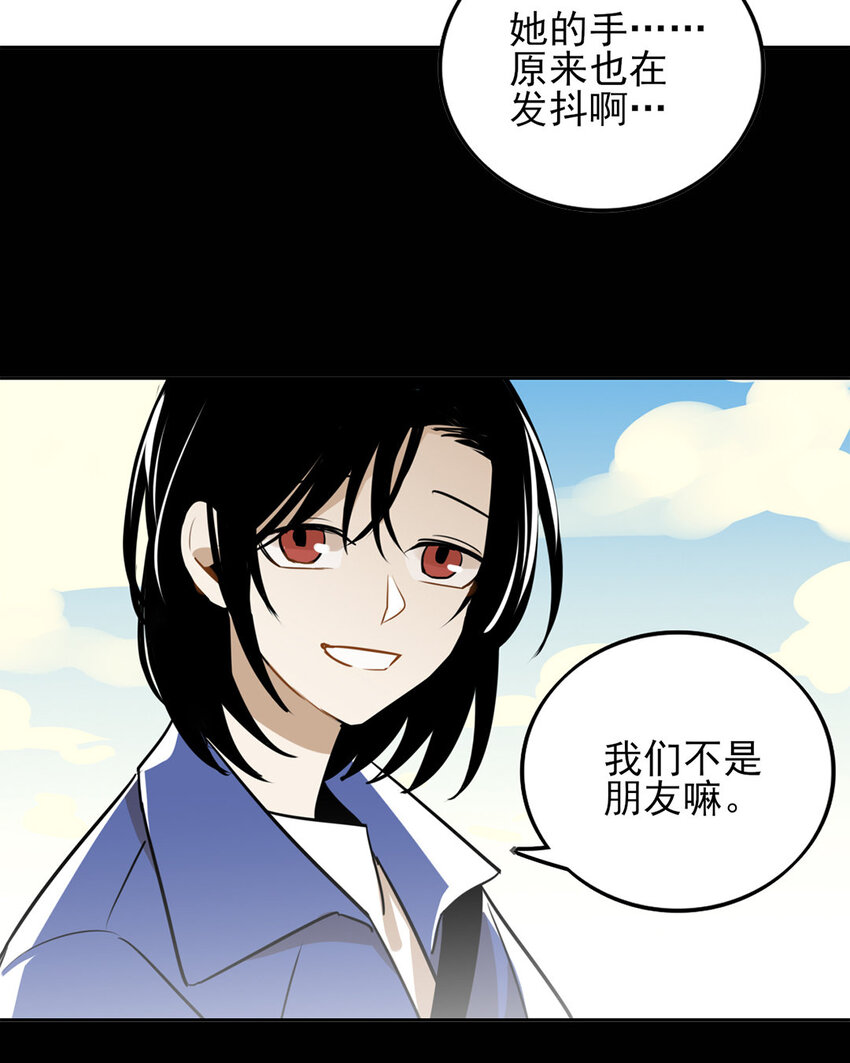 13 第12话 姚大姐头的过去-第13话