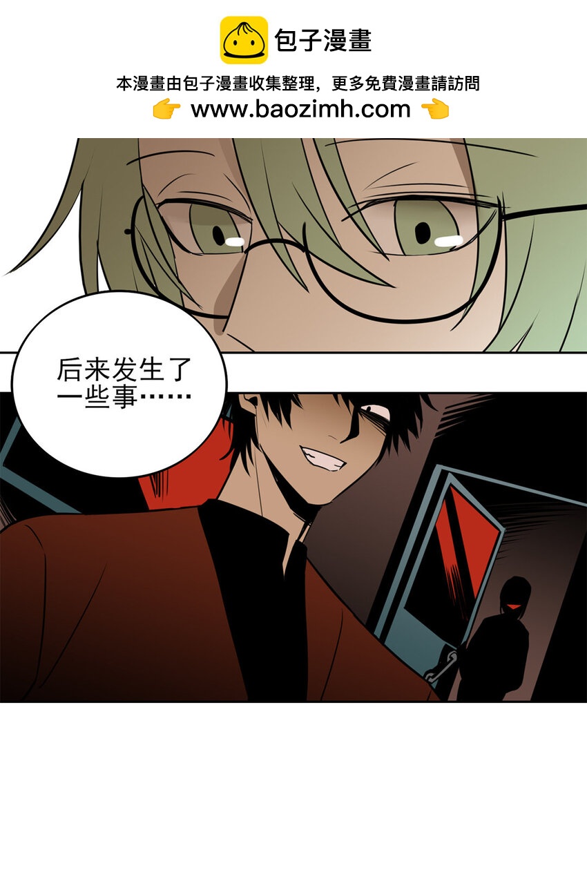 13 第12话 姚大姐头的过去-第13话