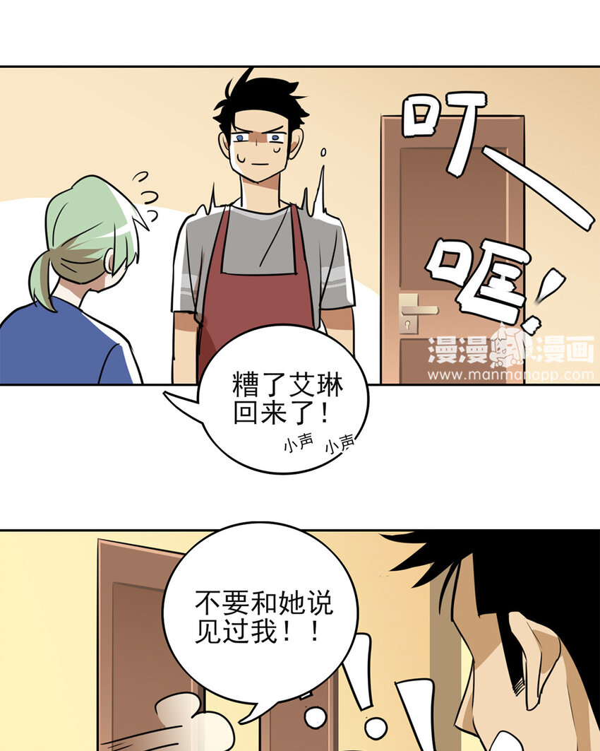 13 第12话 姚大姐头的过去-第13话