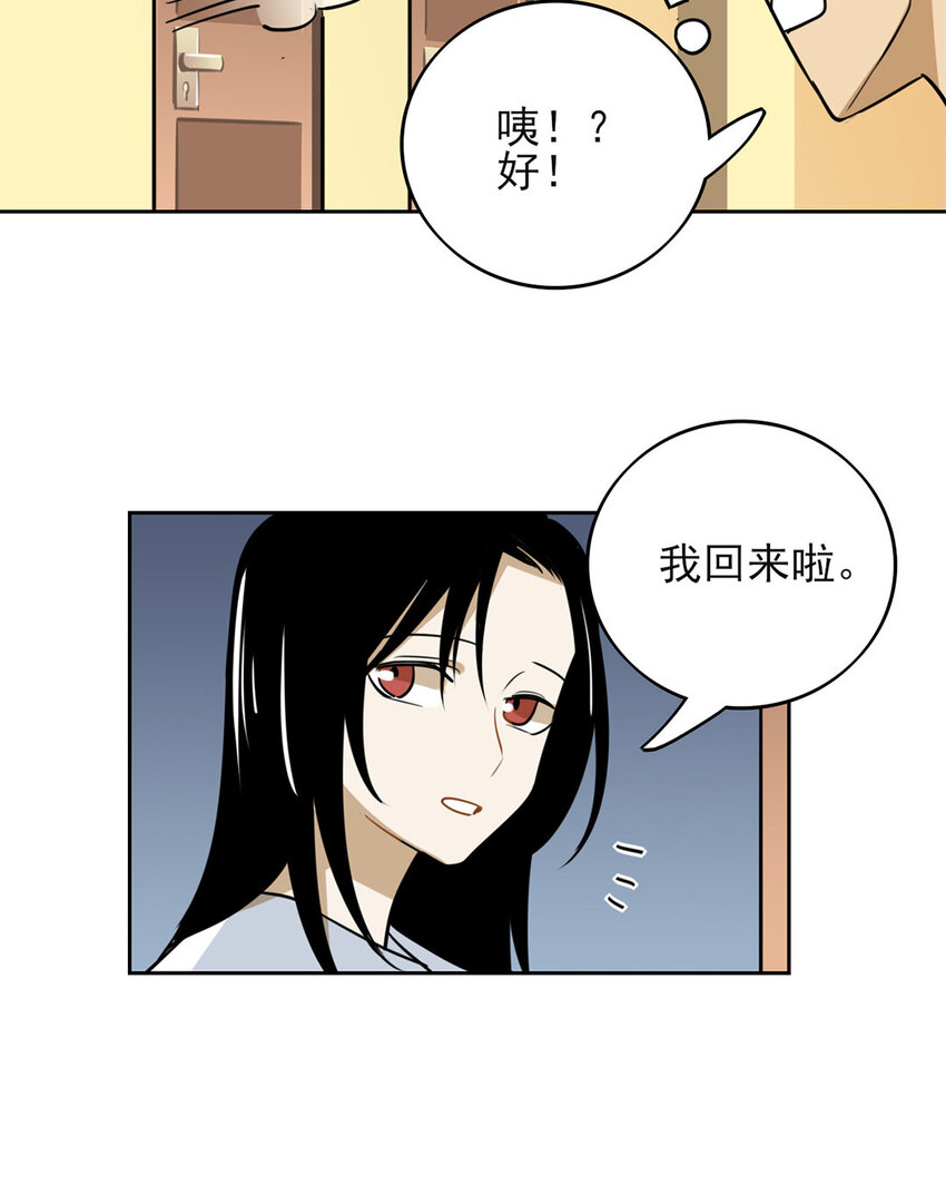 13 第12话 姚大姐头的过去-第13话