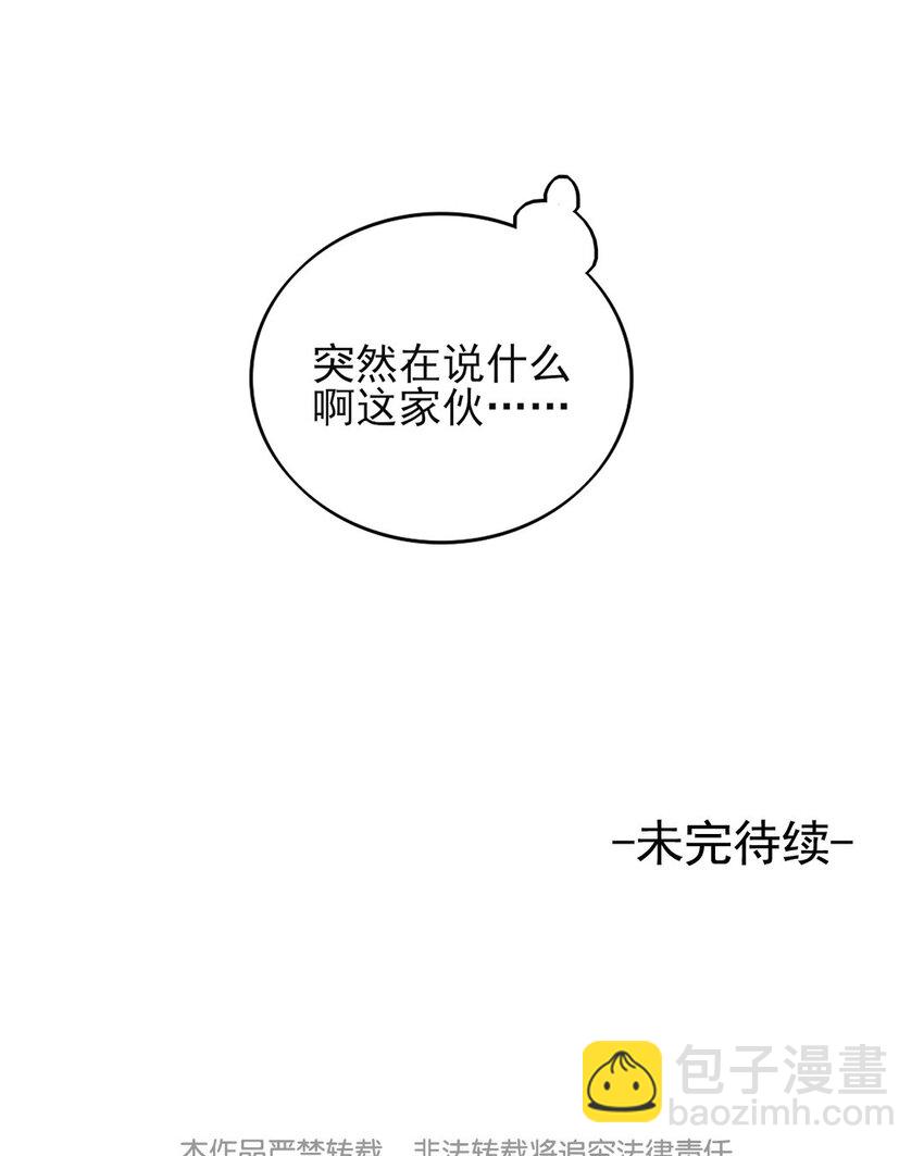 13 第12话 姚大姐头的过去-第13话