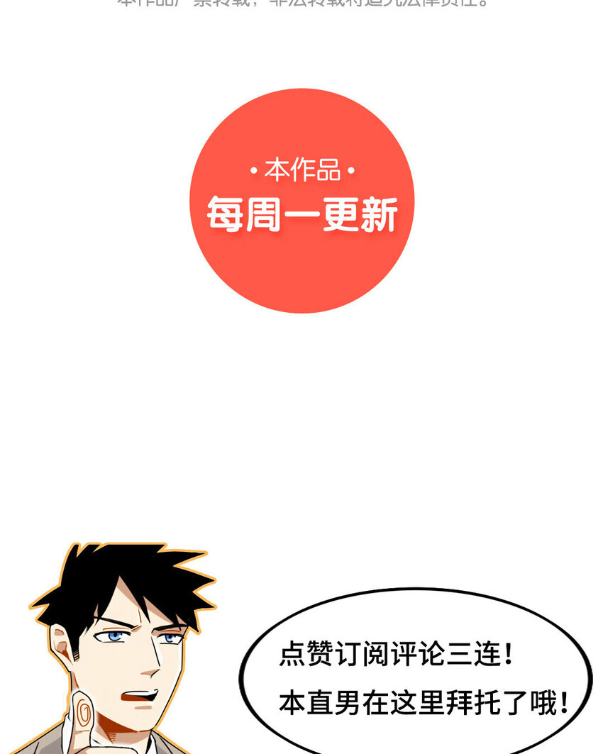 13 第12话 姚大姐头的过去-第13话