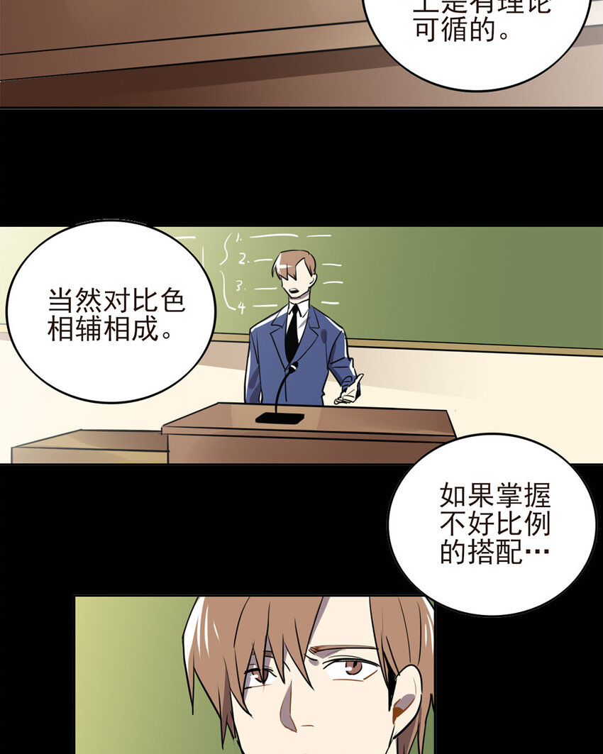 13 第12话 姚大姐头的过去-第13话