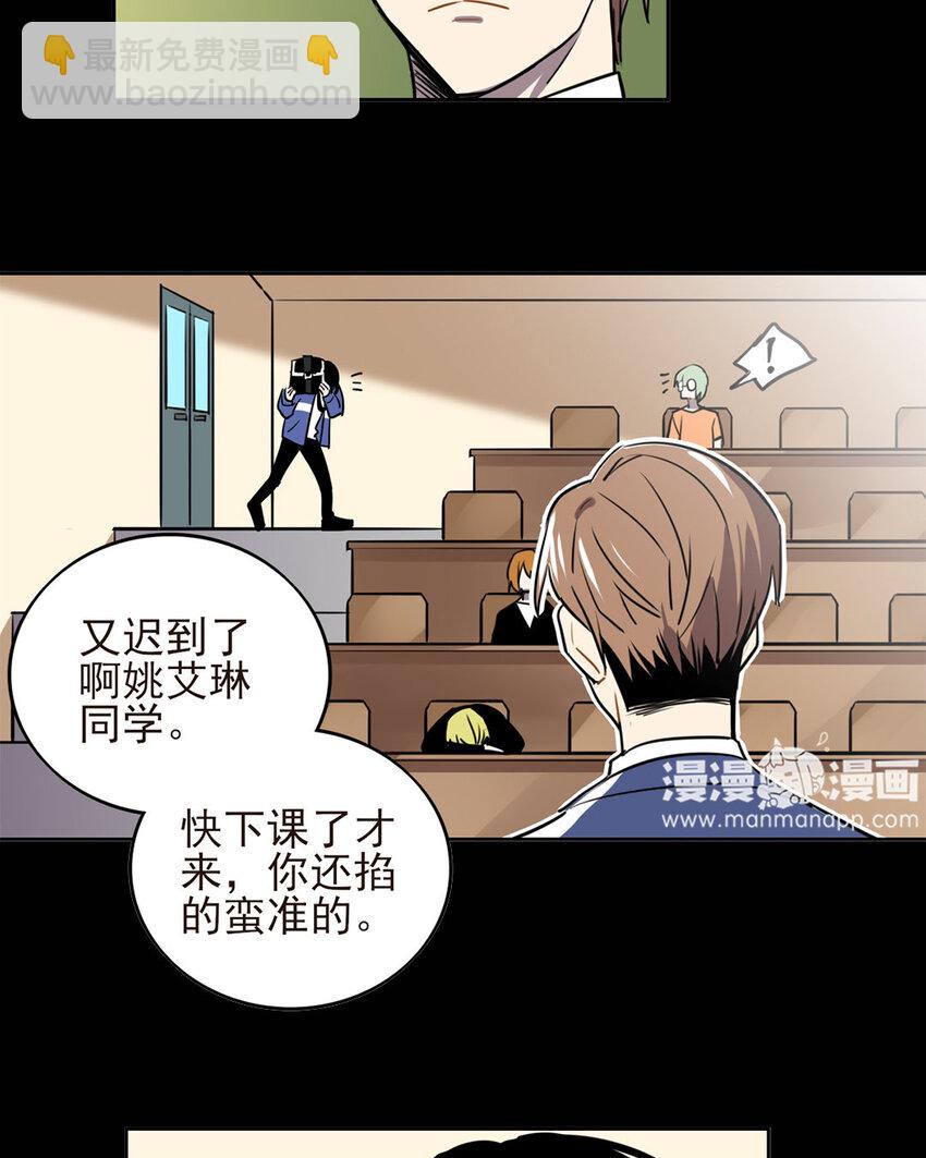 13 第12话 姚大姐头的过去-第13话