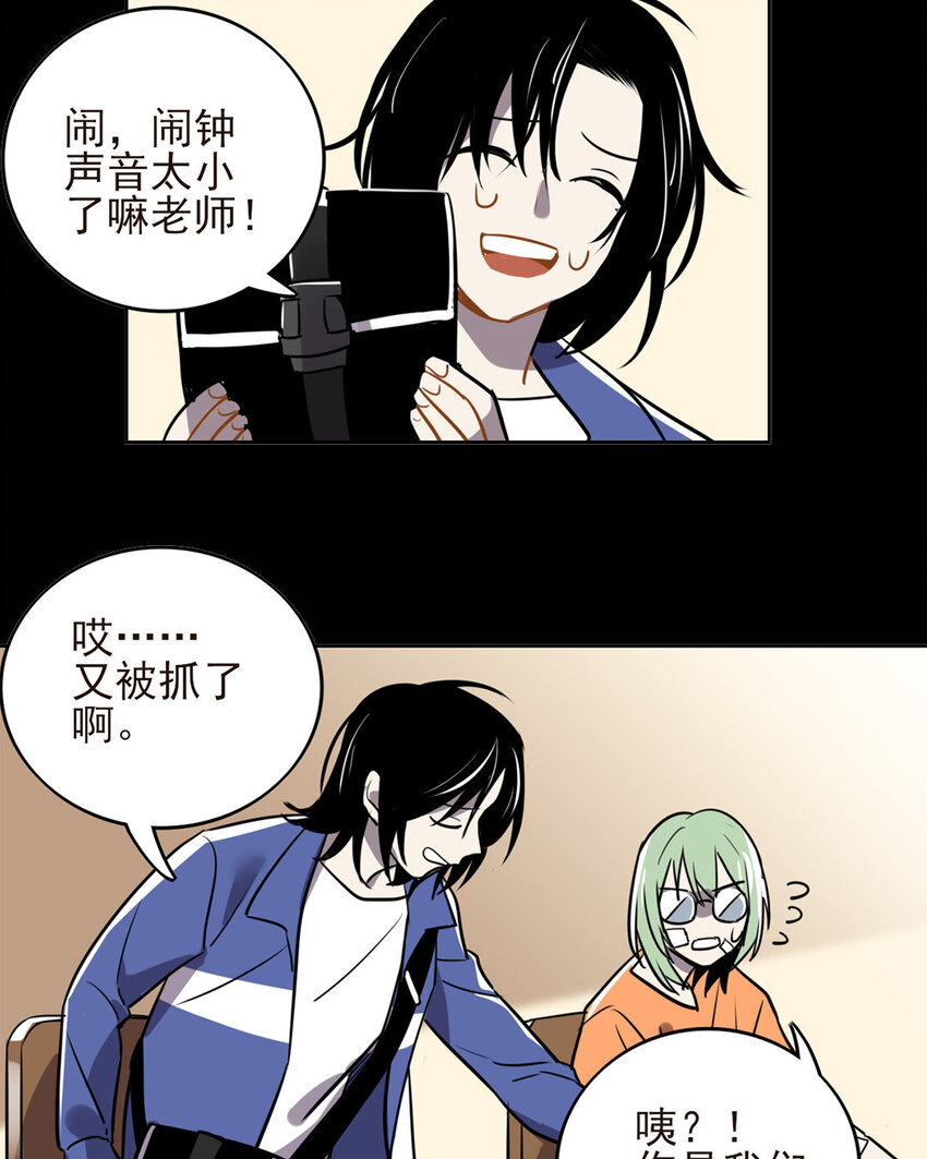 13 第12话 姚大姐头的过去-第13话