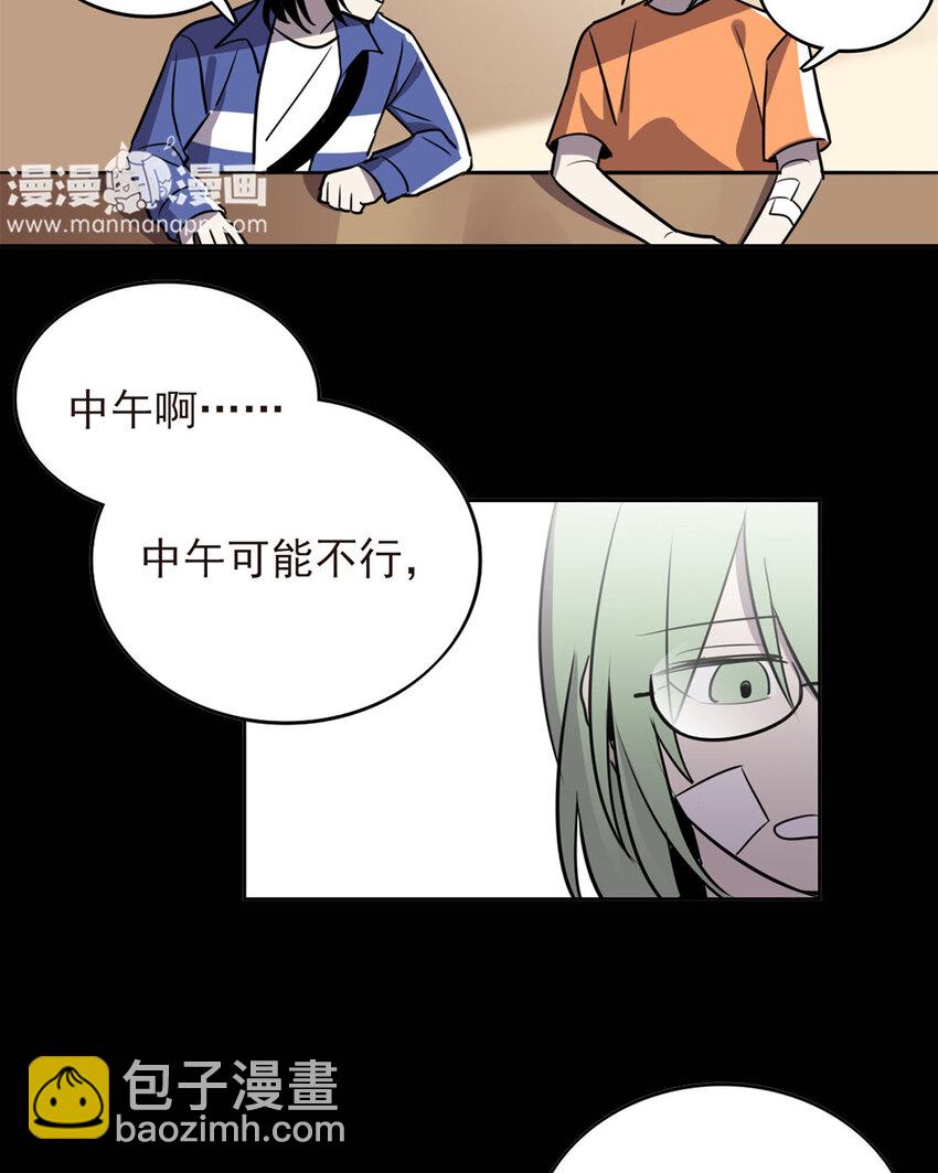 13 第12话 姚大姐头的过去-第13话