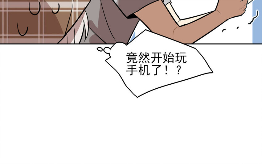 聽我解釋啊 - 15 第14話 我不會再退讓了(1/2) - 7