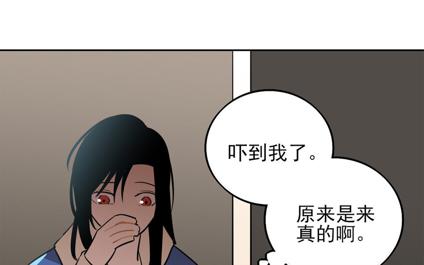 聽我解釋啊 - 15 第14話 我不會再退讓了(1/2) - 1