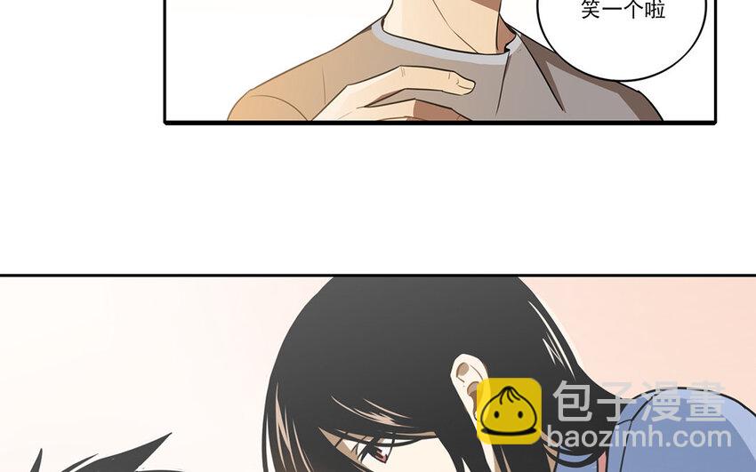聽我解釋啊 - 15 第14話 我不會再退讓了(1/2) - 6