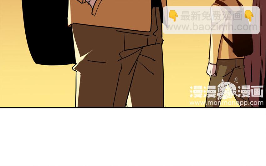 17 第16话 年下奶狗出没！(1/2)-第17话