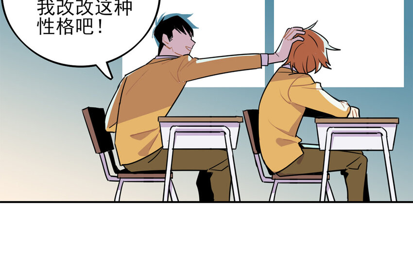 17 第16话 年下奶狗出没！(1/2)-第17话