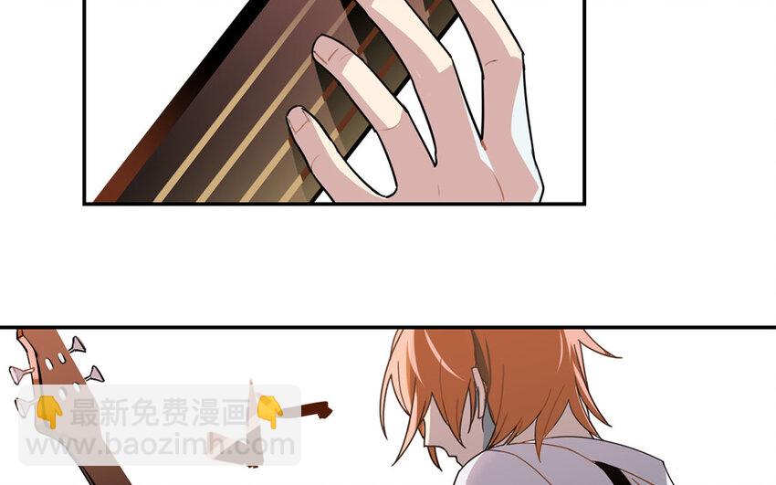 17 第16话 年下奶狗出没！(1/2)-第17话