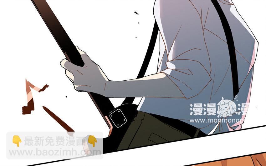 17 第16话 年下奶狗出没！(1/2)-第17话