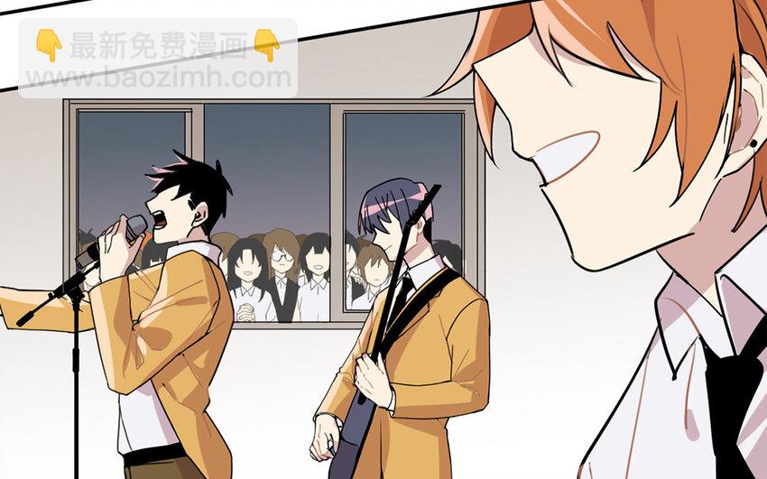 17 第16话 年下奶狗出没！(1/2)-第17话