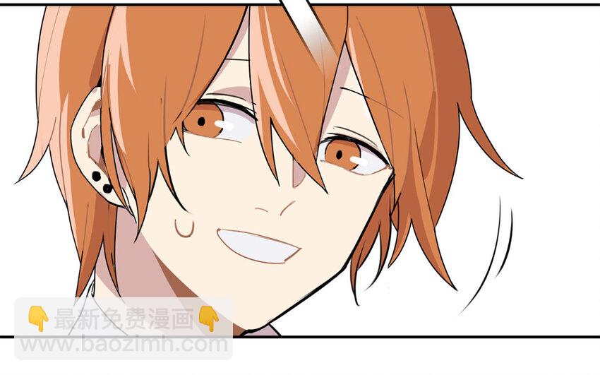 17 第16话 年下奶狗出没！(1/2)-第17话