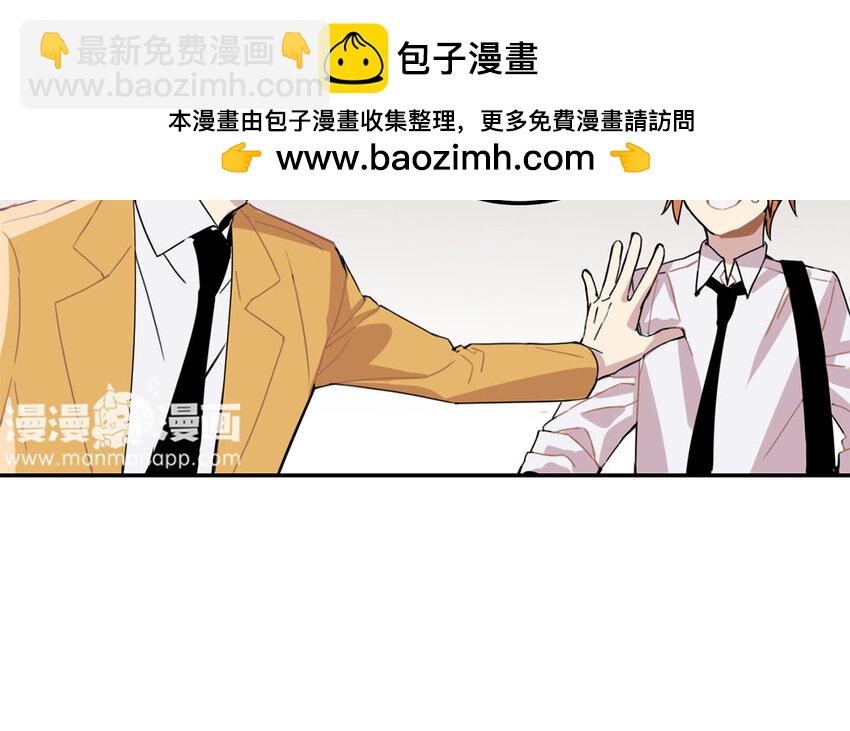 17 第16话 年下奶狗出没！(1/2)-第17话