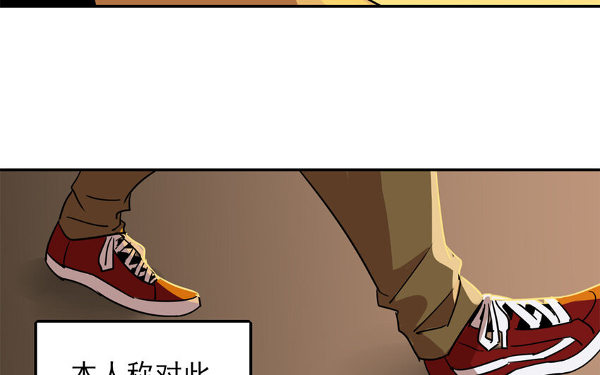 17 第16话 年下奶狗出没！(1/2)-第17话