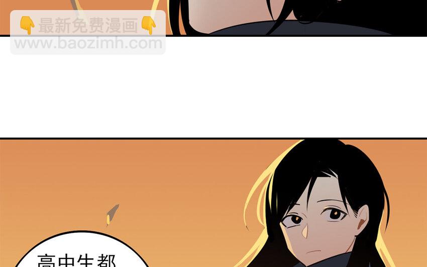 17 第16话 年下奶狗出没！(1/2)-第17话