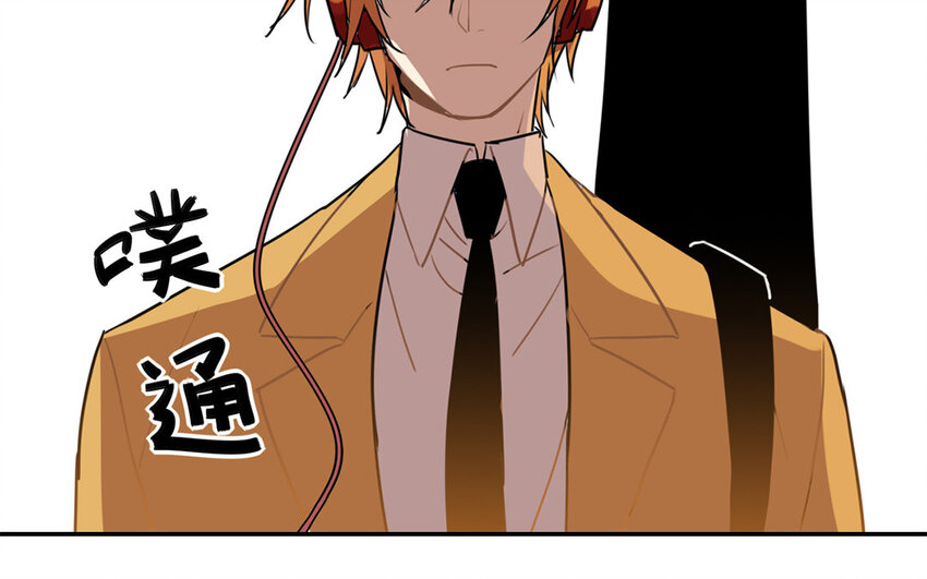 17 第16话 年下奶狗出没！(1/2)-第17话