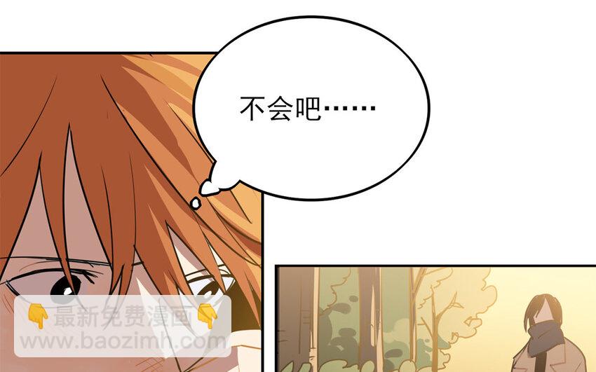 17 第16话 年下奶狗出没！(1/2)-第17话