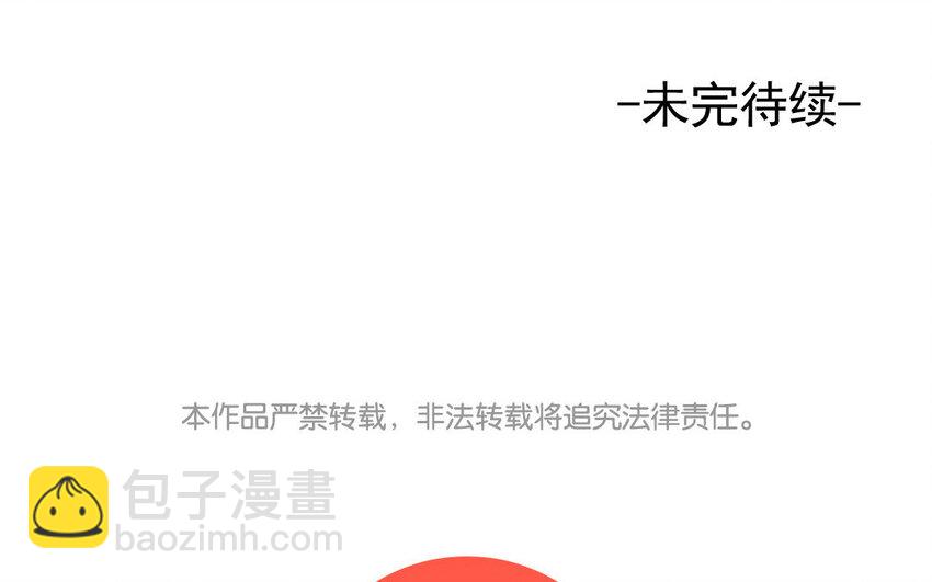 17 第16话 年下奶狗出没！(1/2)-第17话