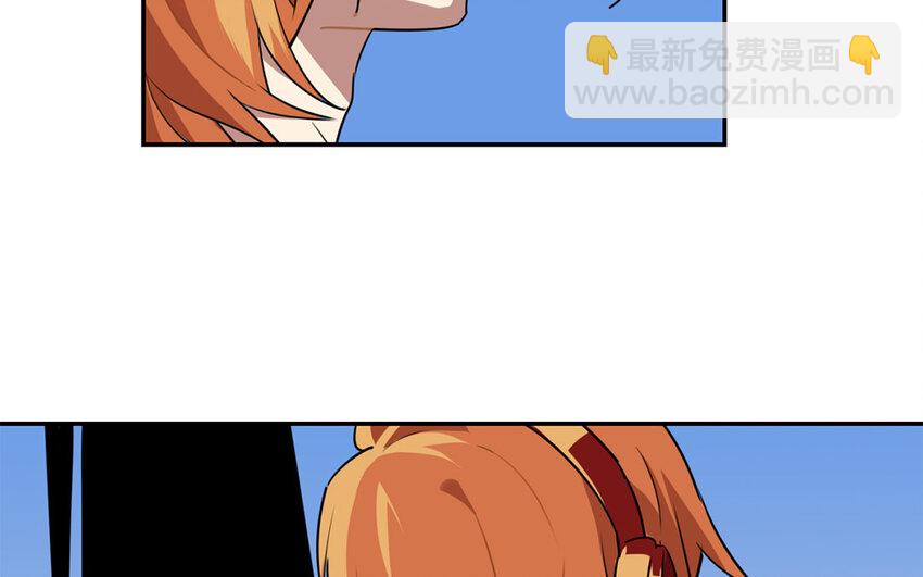 17 第16话 年下奶狗出没！(1/2)-第17话