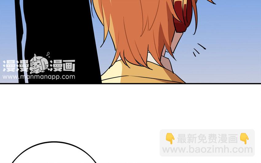 17 第16话 年下奶狗出没！(1/2)-第17话