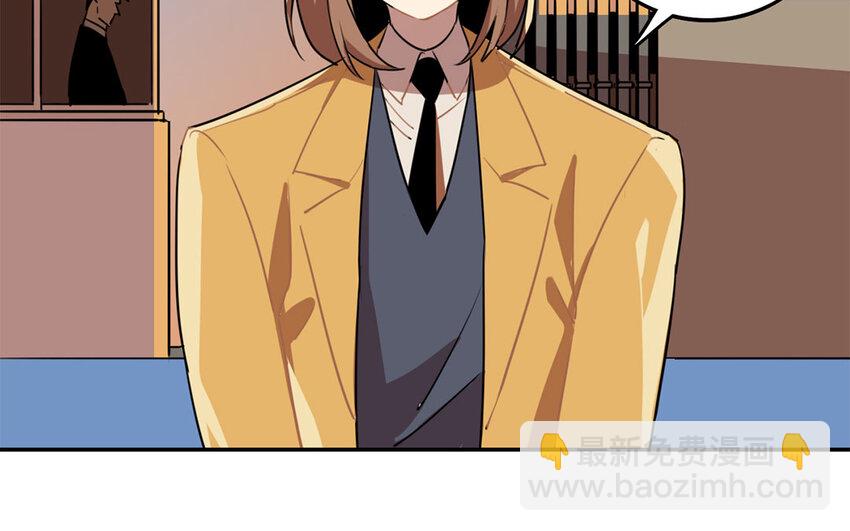 17 第16话 年下奶狗出没！(1/2)-第17话