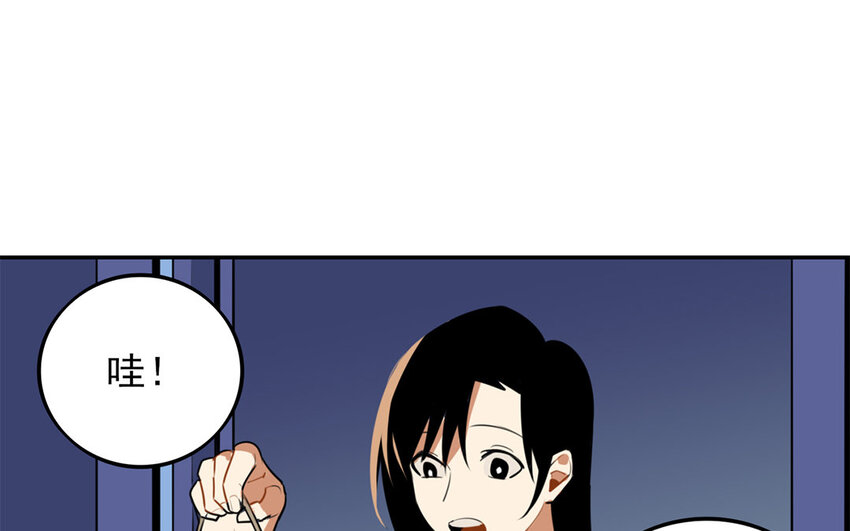 19 第18话 找上门了！(1/2)-第19话