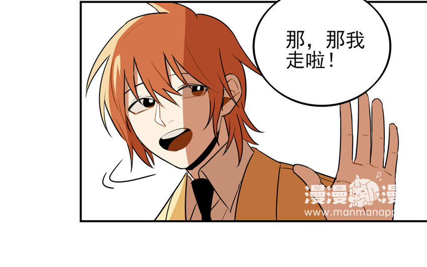 19 第18话 找上门了！(1/2)-第19话