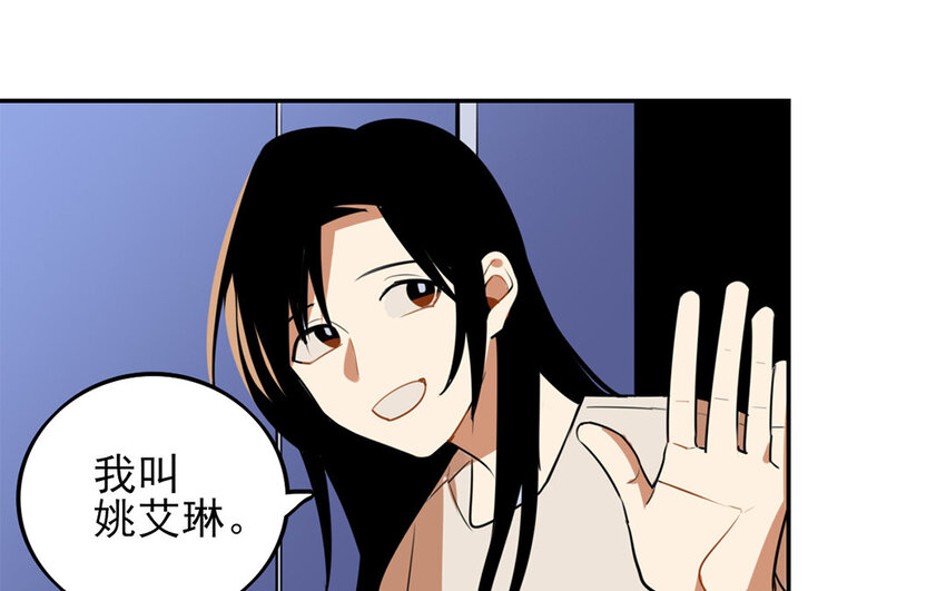 19 第18话 找上门了！(1/2)-第19话