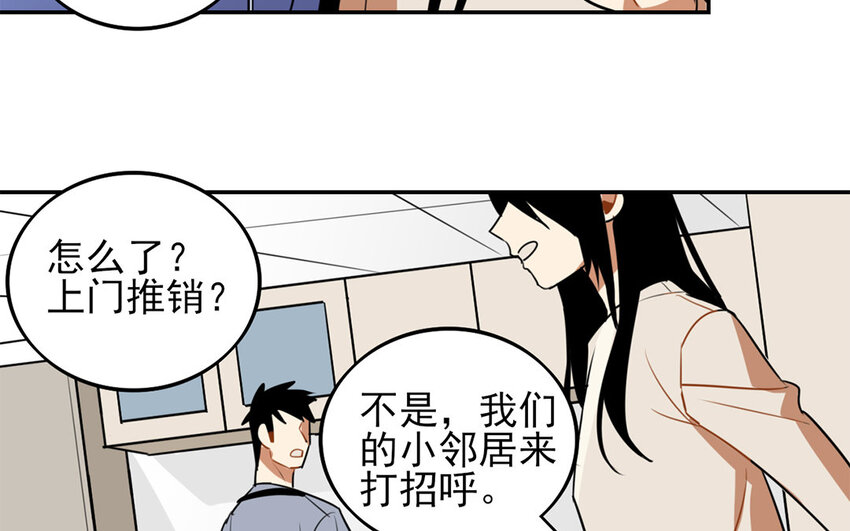 19 第18话 找上门了！(1/2)-第19话