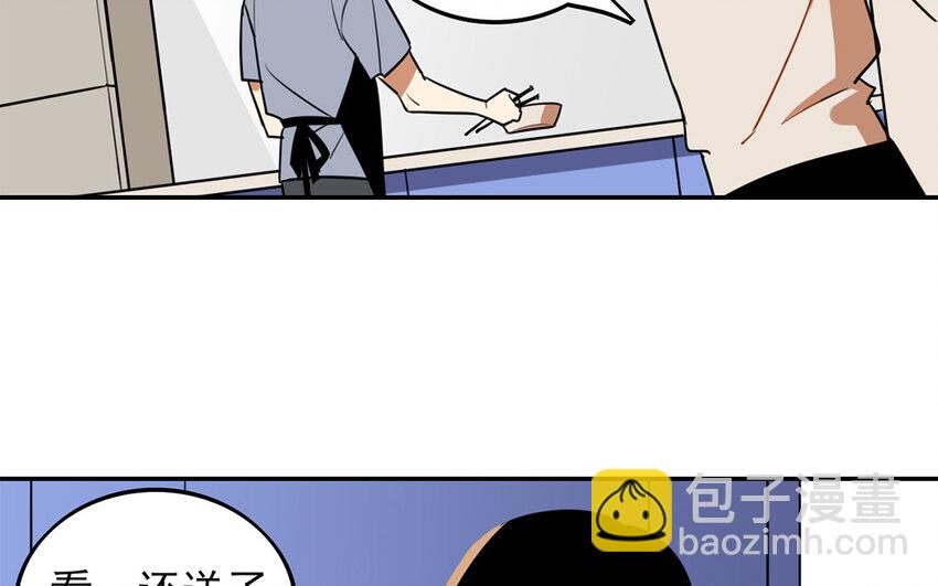 19 第18话 找上门了！(1/2)-第19话