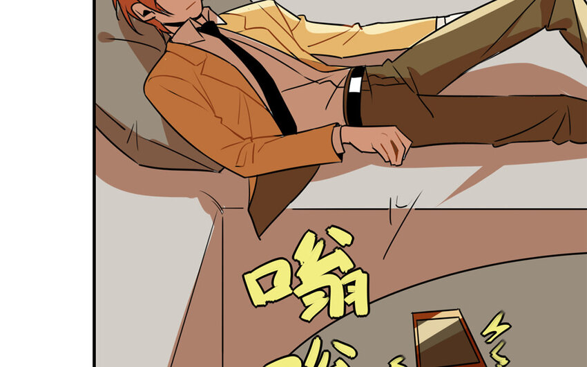 19 第18话 找上门了！(1/2)-第19话